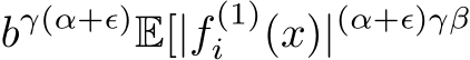  bγ(α+ϵ)E[|f (1)i (x)|(α+ϵ)γβ