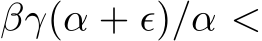  βγ(α + ϵ)/α <