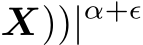 X))|α+ϵ