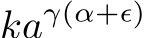 kaγ(α+ϵ)