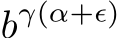  bγ(α+ϵ)