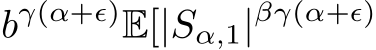  bγ(α+ϵ)E[|Sα,1|βγ(α+ϵ)