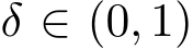  δ ∈ (0, 1)