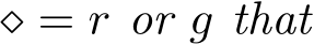  ⋄ = r or g that