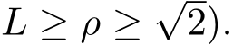  L ≥ ρ ≥√2).