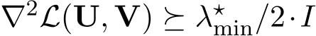  ∇2L(U, V) ⪰ λ⋆min/2·I
