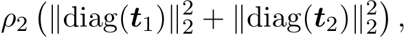  ρ2�∥diag(t1)∥22 + ∥diag(t2)∥22�,