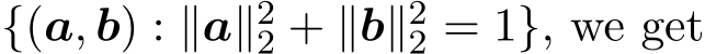  {(a, b) : ∥a∥22 + ∥b∥22 = 1}, we get