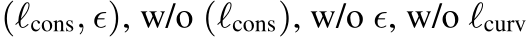  (ℓcons, ϵ), w/o (ℓcons), w/o ϵ, w/o ℓcurv