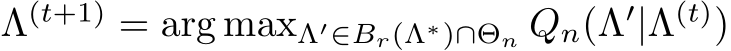  Λ(t+1) = arg maxΛ′∈Br(Λ∗)∩Θn Qn(Λ′|Λ(t))