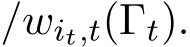 /wit,t(Γt).