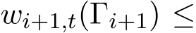  wi+1,t(Γi+1) ≤