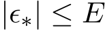  |ϵ∗| ≤ E