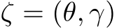  ζ = (θ, γ)