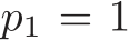  p1 = 1