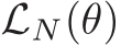  LN(θ)