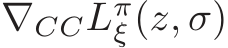 �∇CCLπξ (z, σ)