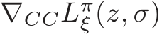 �∇CCLπξ (z, σ)