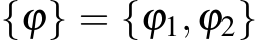  {ϕ} = {ϕ1,ϕ2}