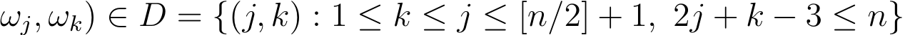 ωj, ωk) ∈ D = {(j, k) : 1 ≤ k ≤ j ≤ [n/2] + 1, 2j + k − 3 ≤ n}