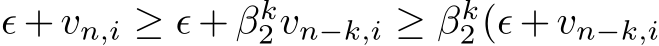  ϵ + vn,i ≥ ϵ + βk2vn−k,i ≥ βk2(ϵ + vn−k,i