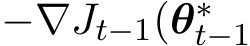  −∇Jt−1(θ∗t−1