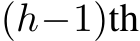  (h−1)th