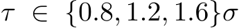  τ ∈ {0.8, 1.2, 1.6}σ