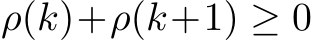 ρ(k)+ρ(k+1) ≥ 0