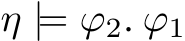  η |= ϕ2. ϕ1