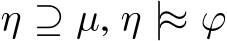  η ⊇ µ, η |≈ ϕ