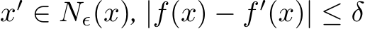  x′ ∈ Nϵ(x), |f(x) − f ′(x)| ≤ δ
