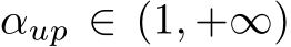  αup ∈ (1, +∞)