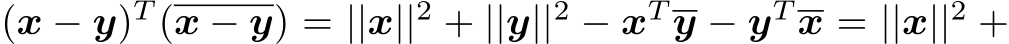 (x − y)T (x − y) = ||x||2 + ||y||2 − xT y − yT x = ||x||2 +