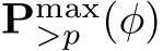  Pmax>p (φ)