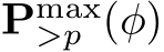  Pmax>p (φ)
