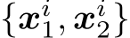  {xi1, xi2}