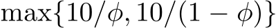  max{10/φ, 10/(1 − φ)}