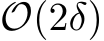  O(2δ)