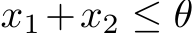  x1+x2 ≤ θ