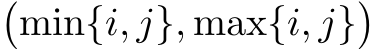 �min{i, j}, max{i, j}�