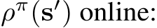  ρπ(s′) online: