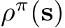  ρπ(s)