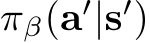  πβ(a′|s′)