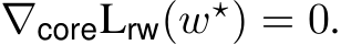  ∇coreLrw(w⋆) = 0.