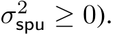  σ2spu ≥ 0).