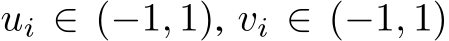  ui ∈ (−1, 1), vi ∈ (−1, 1)