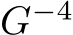  G−4