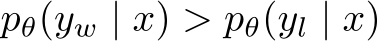  pθ(yw | x) > pθ(yl | x)