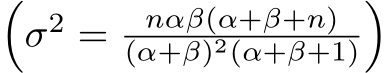 �σ2 = nαβ(α+β+n)(α+β)2(α+β+1)�